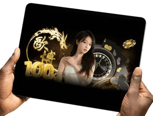 ทางเข้า จี2จี2025